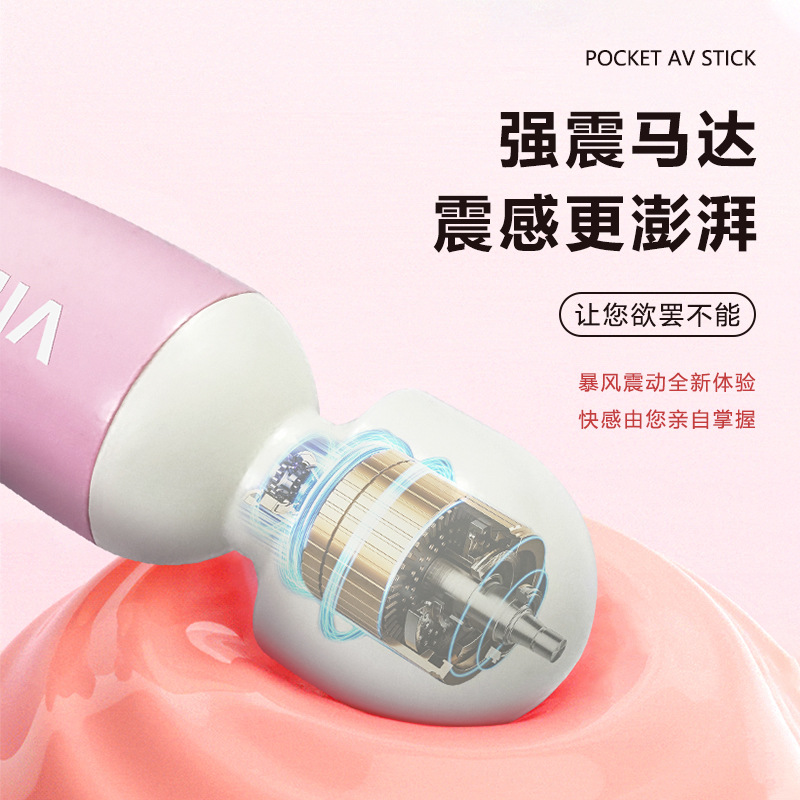 Female mini AV massage vibrator G-spot orgasmic masturbator, silent egg vibrator, adult sex toy:圖片 2