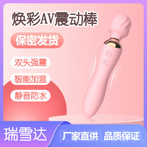 O1CN01BFtHiB1F3Rfqa1OpZ_996140431-0-cib-1.jpg Variable frequency heating dual head silicone female AV vibrator, charging massage stick, masturbator, adult sex toy