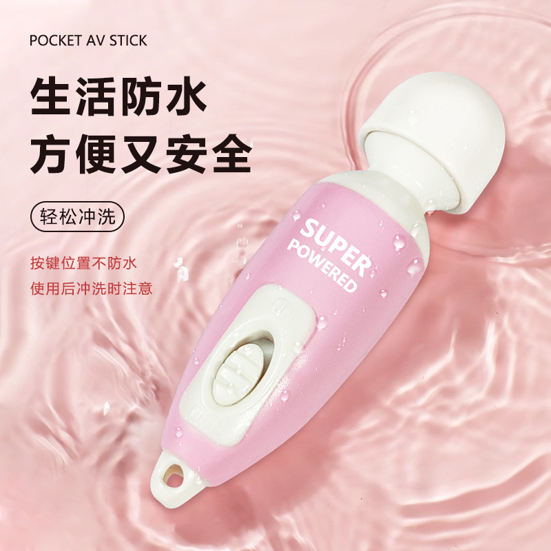 Female mini AV massage vibrator G-spot orgasmic masturbator, silent egg vibrator, adult sex toy:圖片 3