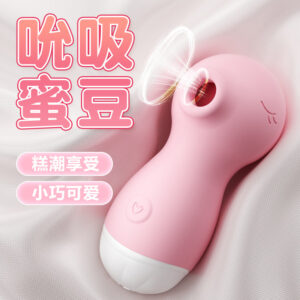 O1CN01tPp3xB29Ja6XRTf4U_2200718668047-0-cib.jpg HELS Haima Baby Sucker Vibration Massage Stick Breast Yin Flirting Female Masturbator Sex Products Hair Replacement